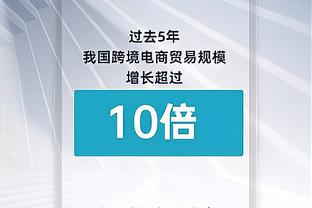 布斯克茨：1次送点，14次对抗成功4次，1关键传球，6.1分半场最低