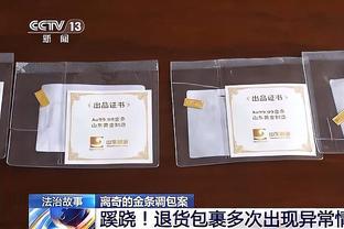 25年状元大热22分钟砍20+9+6+5帽 球探：他就算24年参选也是状元