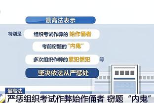 关键攻防杀死比赛！崔永熙12中8高效拿到23分9篮板