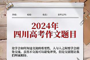 杨毅：王治郅跟我说 德克来得更早 不然他那个位置是谁的不好说