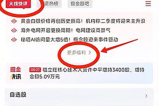 阿尔维斯强奸案听证会发言：我不会逃跑，我相信正义