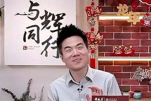 今天就输了？！杨毅：凯尔特人输一场都是对自我的极不尊重！