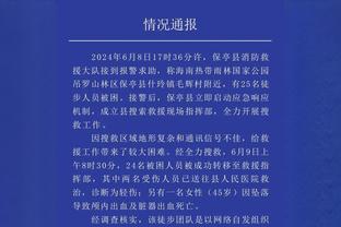 爆发？沃特金斯2助导演维拉逆转，19球0点射手榜第2+助攻榜第1